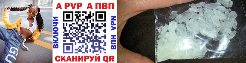 APVP мука Дыгулыбгей