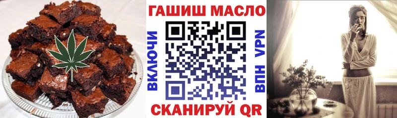 Печенье с ТГК марихуана  Дыгулыбгей 