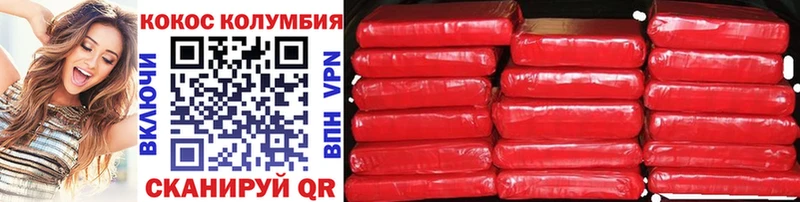 Кокаин VHQ  Дыгулыбгей 