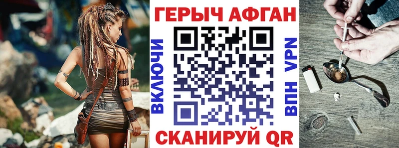 Героин Heroin  хочу наркоту  Дыгулыбгей 