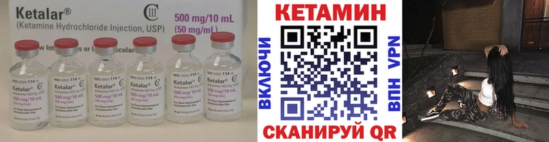 даркнет официальный сайт  Дыгулыбгей  КЕТАМИН VHQ 