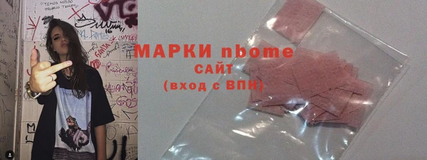 бутик Волоколамск