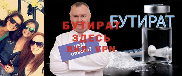 ешки Володарск