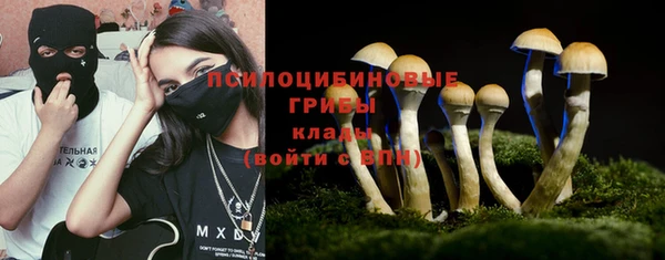 бутик Волоколамск