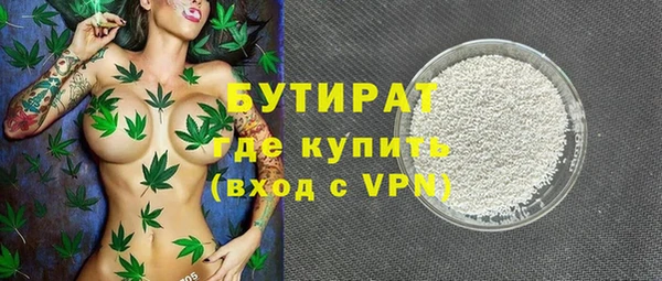 бутик Волоколамск