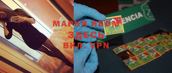 скорость Волосово