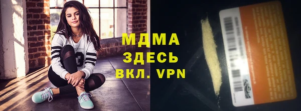 бутик Волоколамск