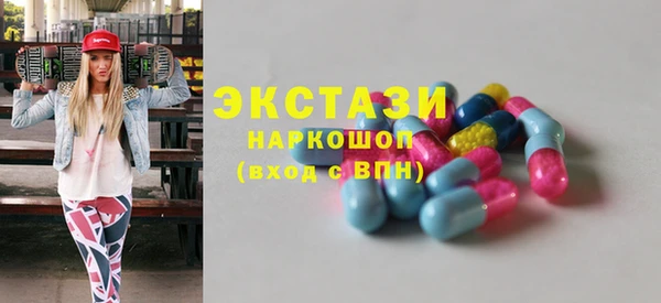 бутик Волоколамск