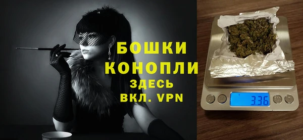 бутик Волоколамск