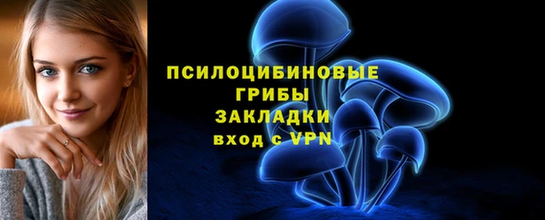бутик Волоколамск