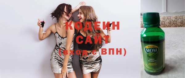 скорость Волосово