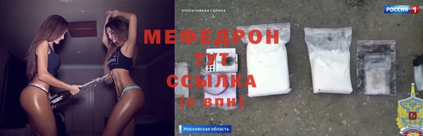 бутик Волоколамск
