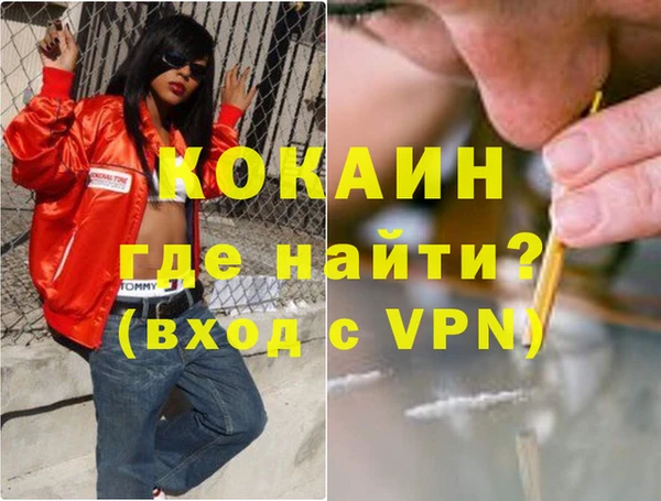 бутик Волоколамск
