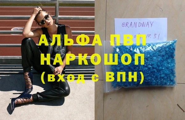 бутик Волоколамск