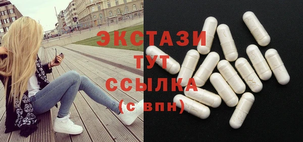 скорость Волосово