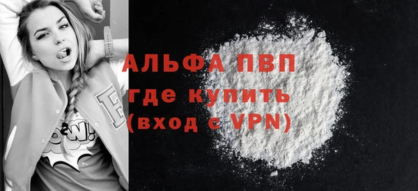бутик Волоколамск