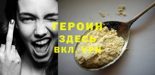 бутик Волоколамск