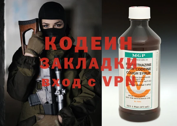 скорость Волосово