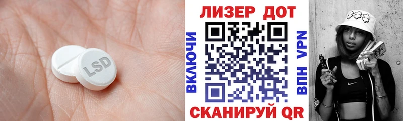 как найти закладки  Дыгулыбгей  ЛСД экстази кислота 
