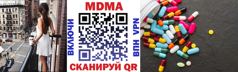 MDMA молли  Дыгулыбгей 