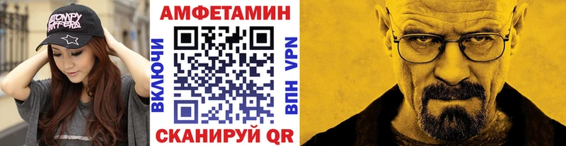 купить наркоту  Дыгулыбгей  hydra как войти  Метамфетамин кристалл 