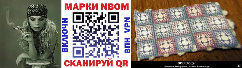 mega вход  Дыгулыбгей  мориарти клад  Марки 25I-NBOMe 1,5мг 