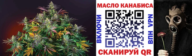 omg ТОР  Дыгулыбгей  Дистиллят ТГК концентрат  дарнет шоп 